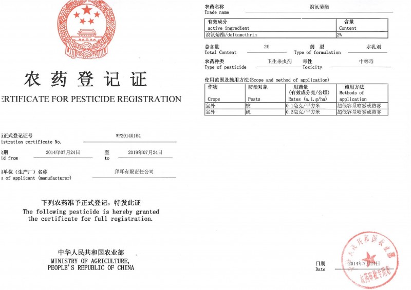 Aqua-K-Othrine EW reg cert 2014